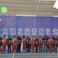 Inaugurazione Parco delle Eccellenze in Cina