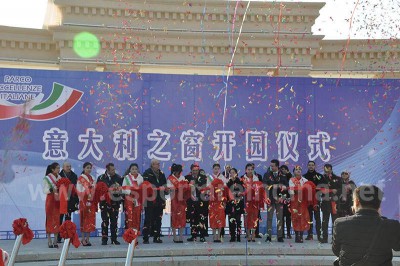 Inaugurazione Parco delle Eccellenze in Cina